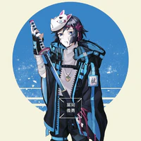 giyuu