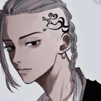Ryuguji Ken