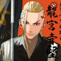Ryuguji Ken (Draken)