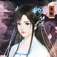 diệp tu an :đại tiểu thư