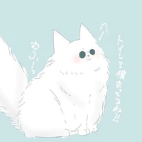 Shiro ( trắng)
