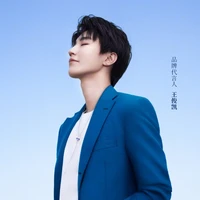 Vương Tuấn Khải F1