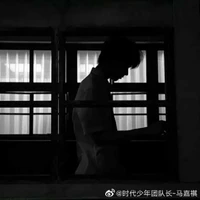 Mã Gia Kỳ/anh/