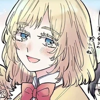 Inui Akane