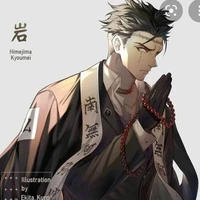 Himejima Gyōmei(Nham Trụ)