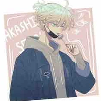 Akashi Senju