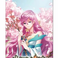 Ninh Vinh Vinh ( Cửu Thái Thần Nữ)