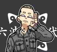 South Terano//Nam âm nhạc//