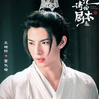 Vương Hạo Hiên_Nhị Vương Gia_