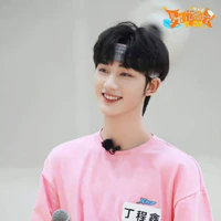 Đinh Trình Hâm