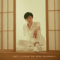 Tống Á Hiên