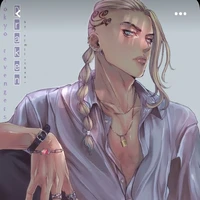 Ryuguji Ken(Draken)🅰️