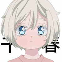 Akashi Chiharu