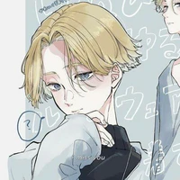 Seishu Inui