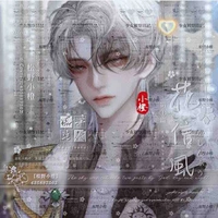 Đoạn Bạch Lâm