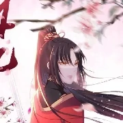 Lâm Du Hi_ Cửu Gia