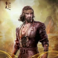 Đường Hạo