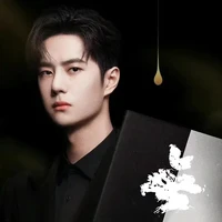 Vương Nhất Bác