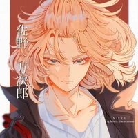 Sano Manjiro(Mikey)