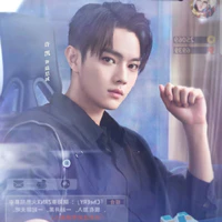 Tư Thành