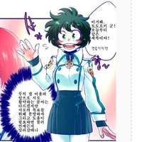 Midoriya Izuku [Deku]