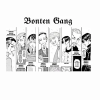 Phạm Thiên (Bonten)