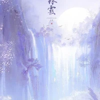 Ngũ hộ thần