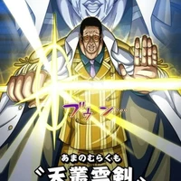 Kizaru