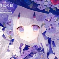 Owaru Sora/lúc nhỏ