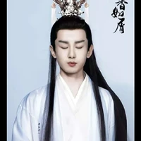 ứng Uyên