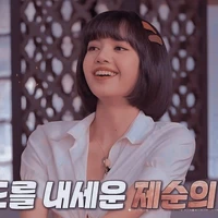 Lisa ( Idol )