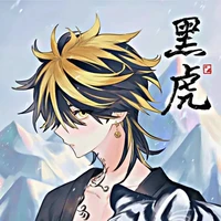 Hanemiya Kazutora