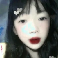 Ái (nu9)