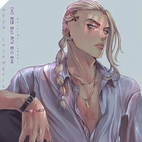 Ryuguji Ken