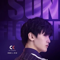 Giản Dương/CK_Sunflower