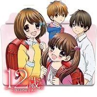 Tất Cả Bọn Trẻ