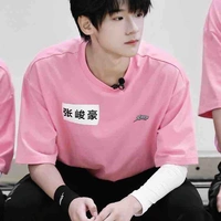 Trương Tuấn Hào