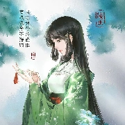 Dạ Hoa(Mỹ Liên)