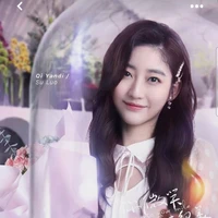 Tô Lạc /Lyna