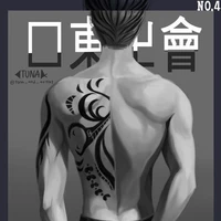 Haitani Ran