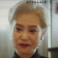 Hoắc Lão Thái Thái