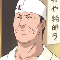 Teuchi