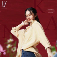 kaning