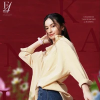 kaning
