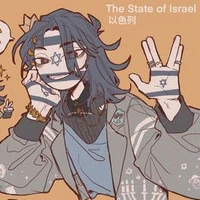 Israel[Jack]