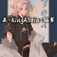 Allain