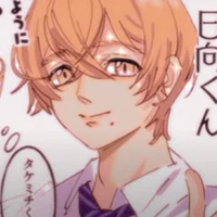 Hinata