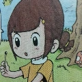 THỦY TIÊN.