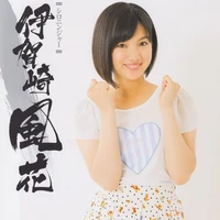 Igasaki Fuuka