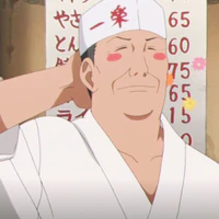 Teuchi